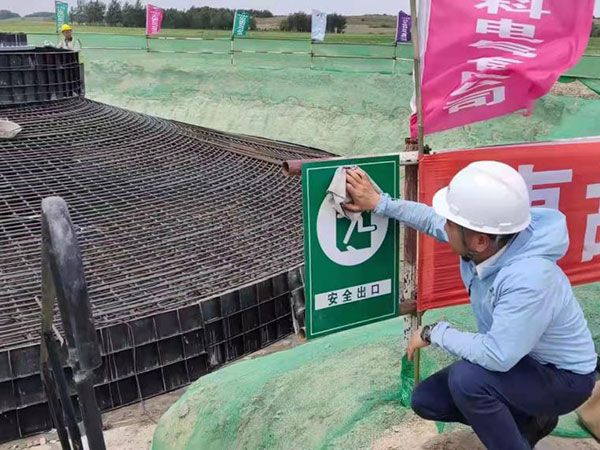 嶺縣龍鳳湖200mw風(fēng)電制氫示范項(xiàng)目二期道路、風(fēng)機(jī)基礎(chǔ)、箱變基礎(chǔ)及風(fēng)機(jī)平臺(tái)施工2