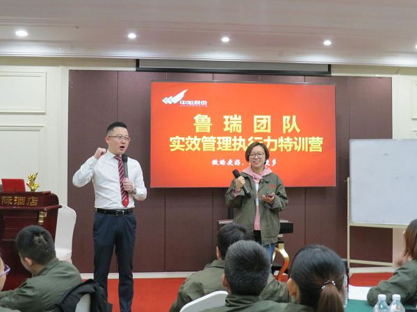 中旭內(nèi)訓(xùn)圓滿成功！