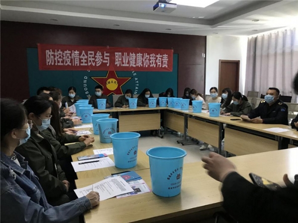 關(guān)懷職工健康，防疫全員參與