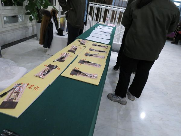 中旭內訓圓滿成功！