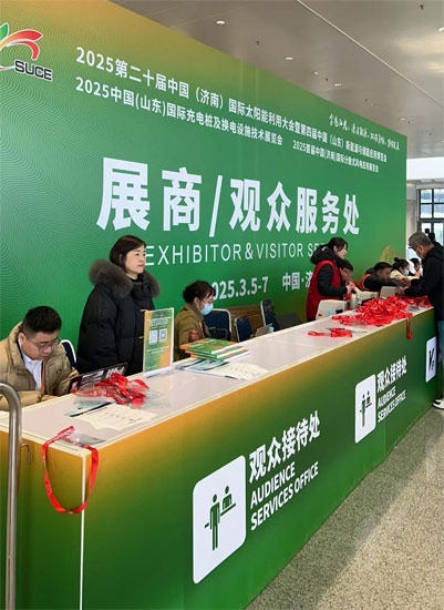 山東瑞科成套電氣有限公司